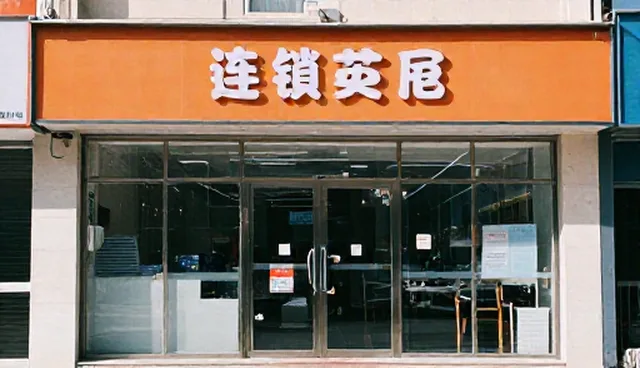 竞价单页使用与维护的选型建议